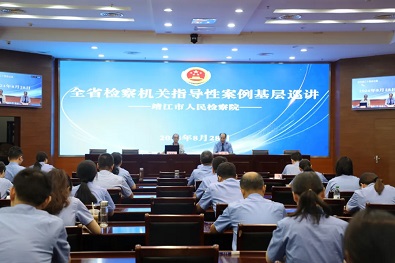 全省“指導(dǎo)性案例基層巡講”走進泰州檢察.jpg